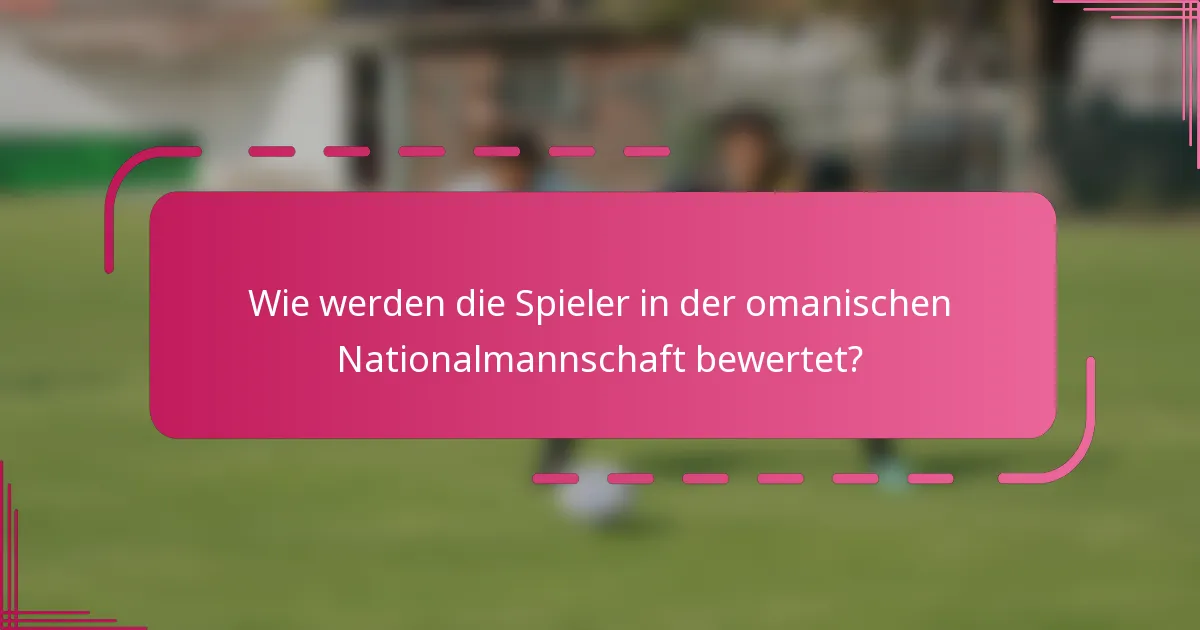 Wie werden die Spieler in der omanischen Nationalmannschaft bewertet?